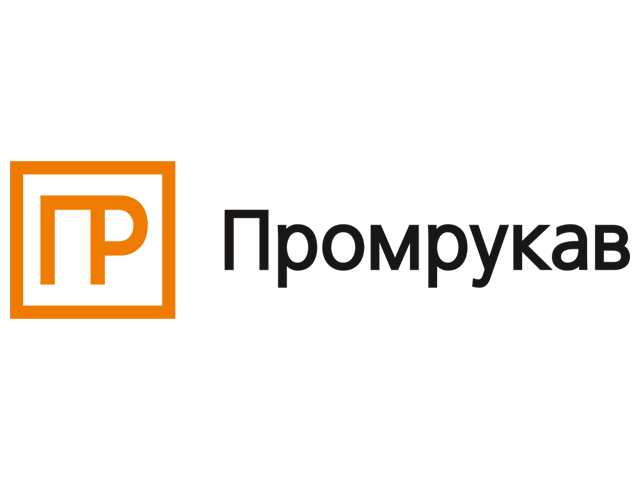 Промрукав