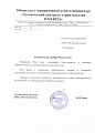 ООО «Технический контроль строительства ОАО КПД»