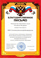 Министерство образования и науки Российской Федерации